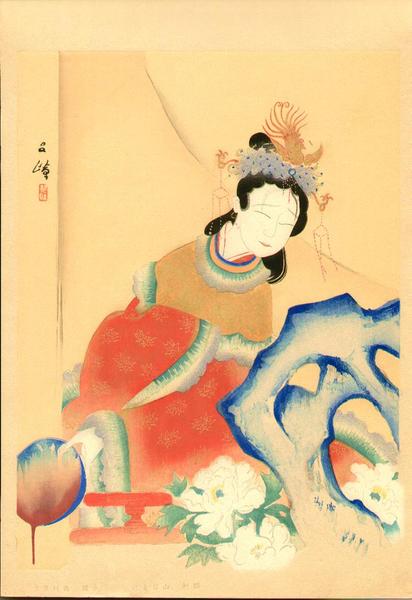 Chinese woman