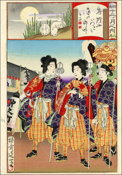 August- Street Entertainers