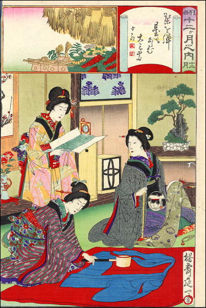 December- Preparing new kimono for the New Year