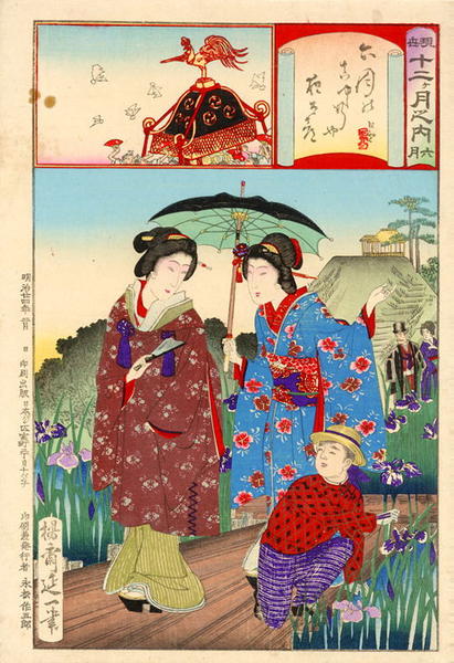June- A Summer Stroll