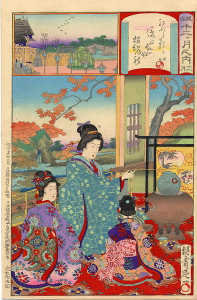 November- Mother demonstrating tea ceremony