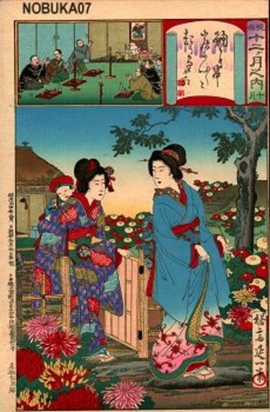 October- Chrysanthemum Garden