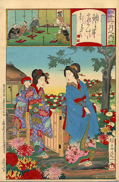 October- Chrysanthemum Garden