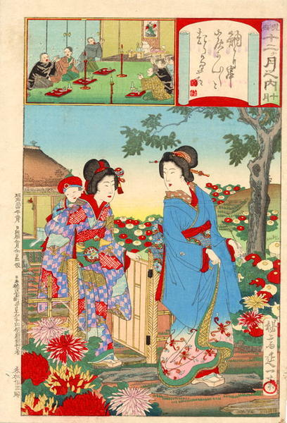 October- Chrysanthemum Garden
