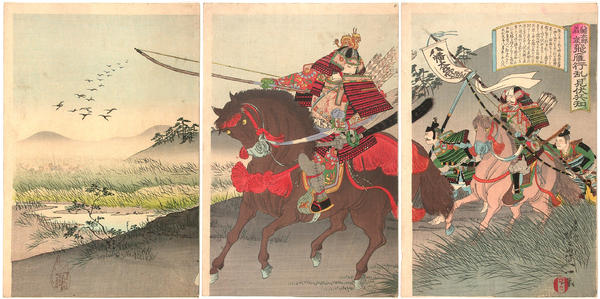 The battle of Go-san-nen at Kanazawa-no-ki in the 1080s