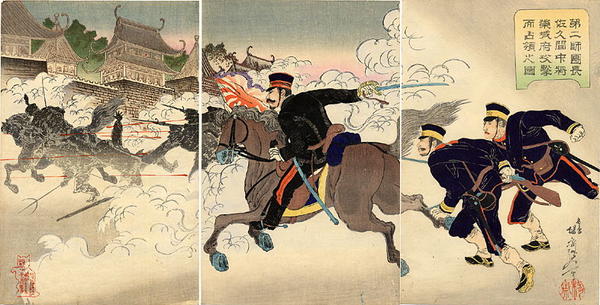 Captain Sakuma leading his troop to attack the city of Ronchong.(Chino - Japan war)