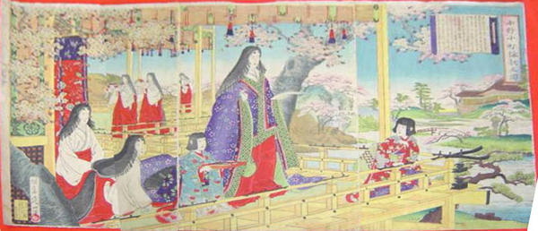 Ono Komachi- Scene of Poetry