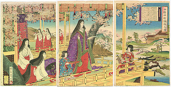 Ono Komachi- Scene of Poetry