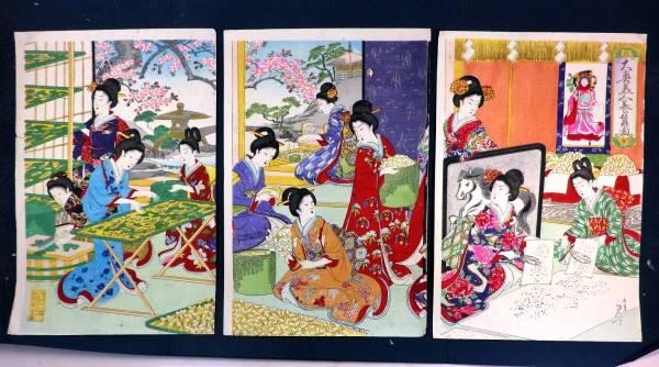 Palace Ladies in Waiting - Sericulture Scene