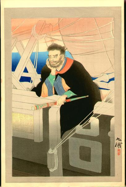 Foreign (Russian?) sailor