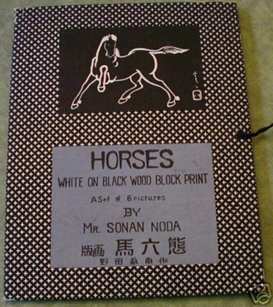 Horeses Set- Black and white