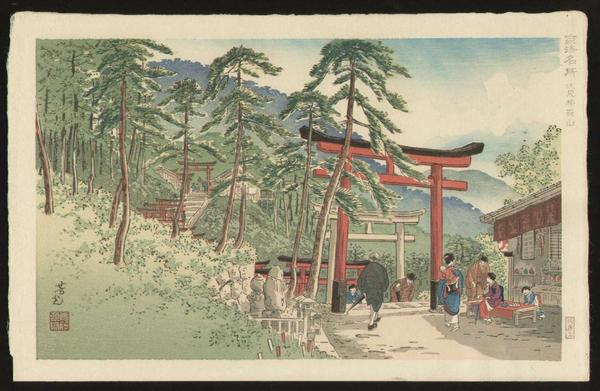Fushimiinari Mountain- Niyama
