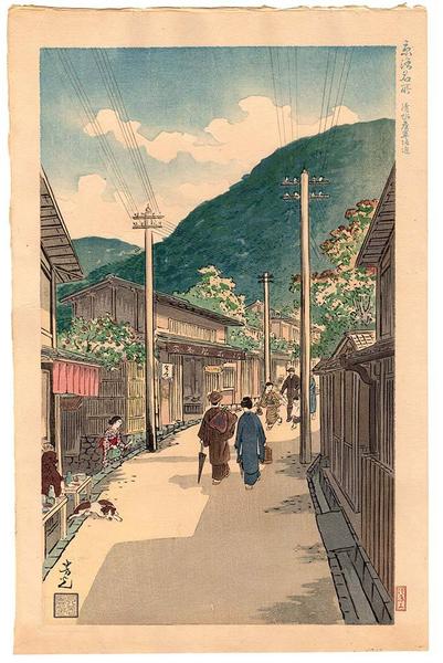 Sloping Path to Kiyomizu