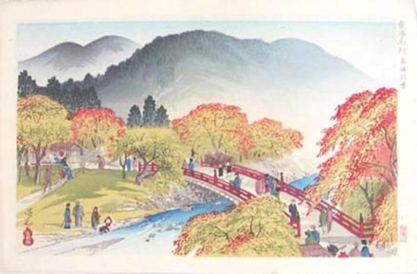 Takao Autumn View