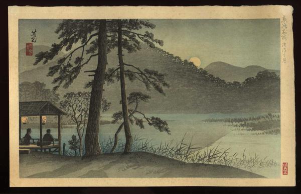 The Moon over Hirosawa