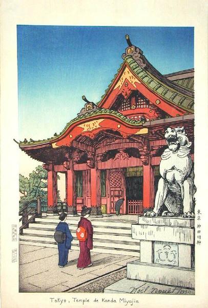 Tokyo, Temple De Kanda Miyajin