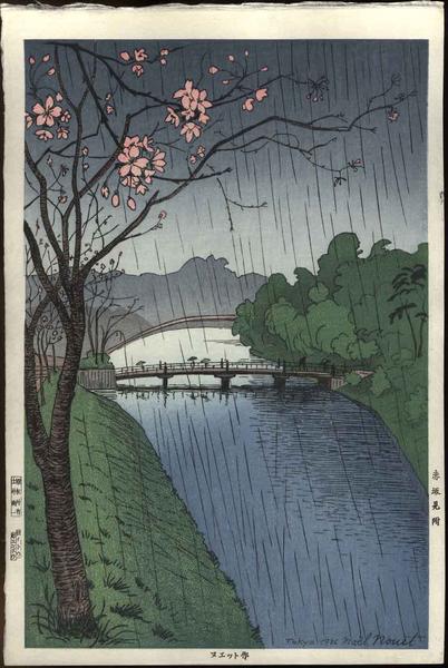 Akasaka Mitsuke