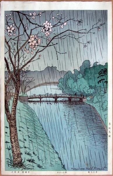 Akasaka Mitsuke