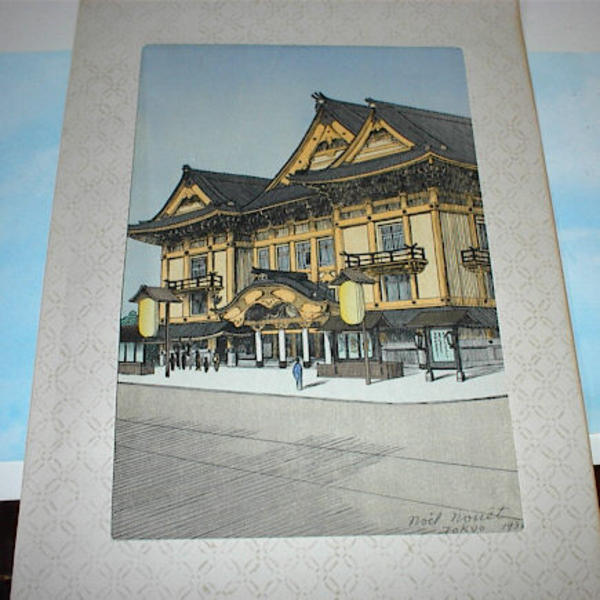 Kabuki-za (theatre in Tokyo)
