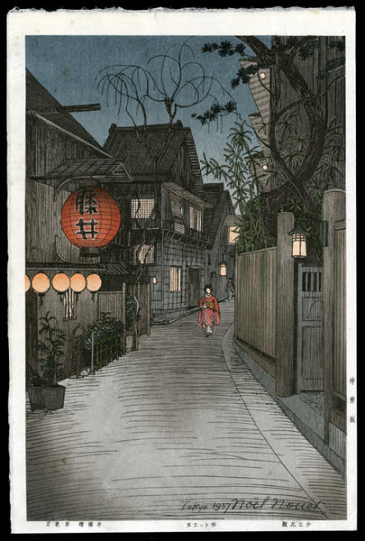 Kagurazaka at Ushigome