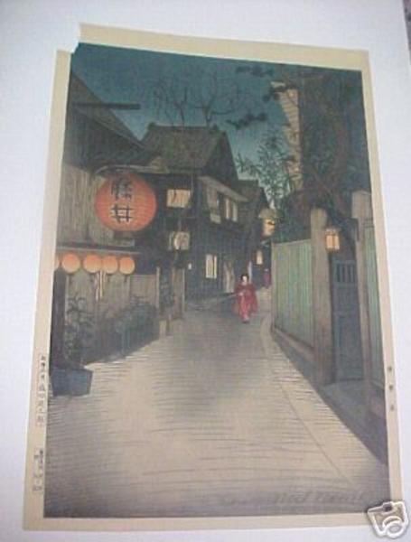 Kagurazaka at Ushigome