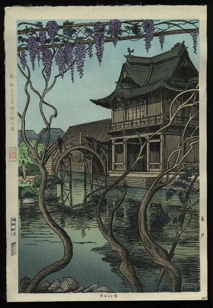 Kameido