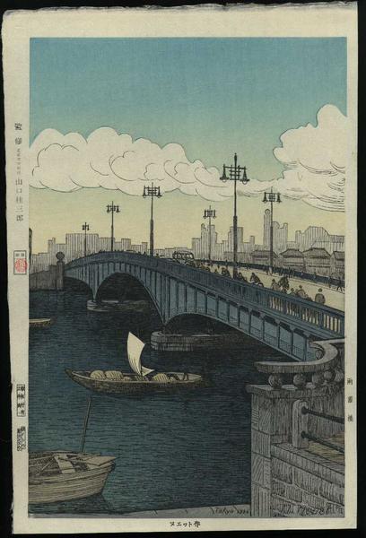 Ryogoku Bridge