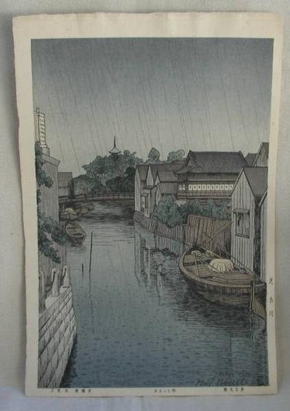 Shiba Furukawa