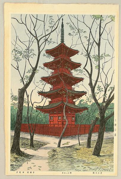 Ueno Park