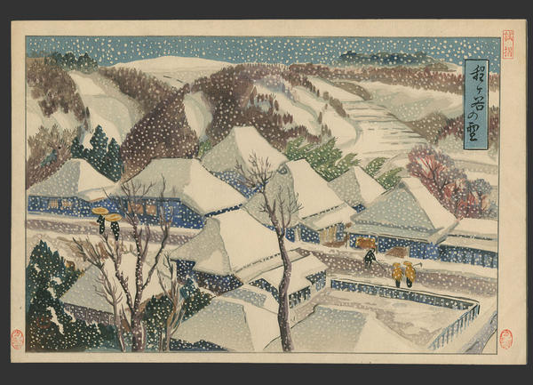 Hodogaya in Snow