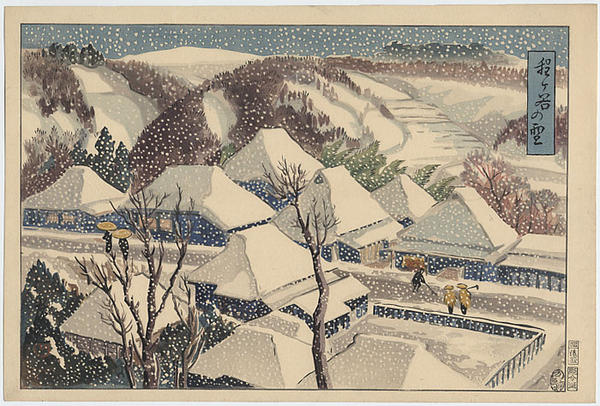 Hodogaya in Snow