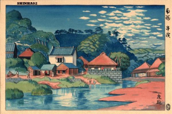 Nanso Kushihama