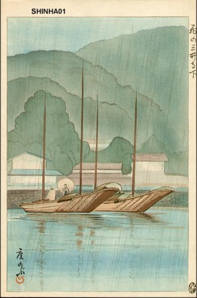 Rain at Mii Temple