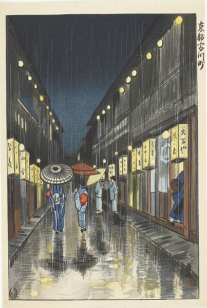 Yasukawacho Kyoto