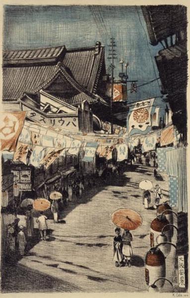 Dotombori Street