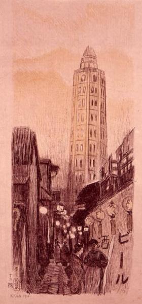 Junikai, a Twelve Story Building in Asakusa