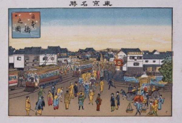 Nihonbashi