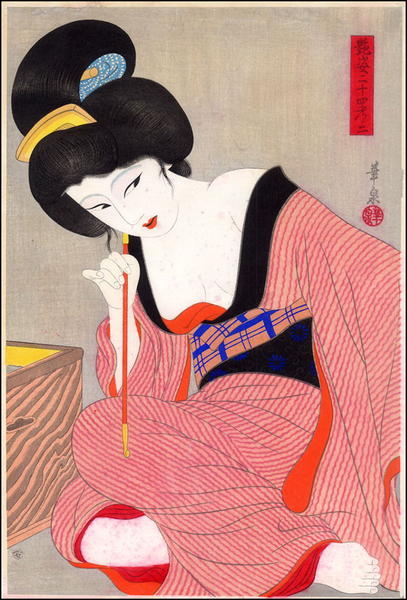Adesugata