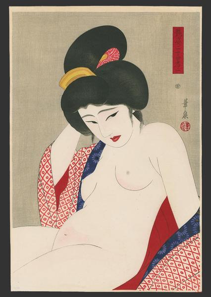 The Beautiful Nude