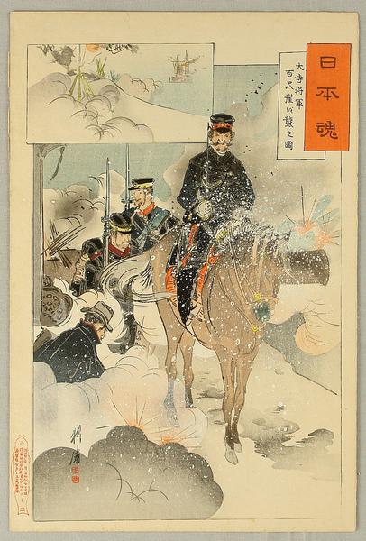 Snowfall