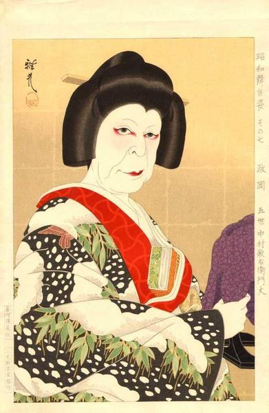 Nakamura Utaemon V as nanny Masaoka in Meiboku Sendai Hagi