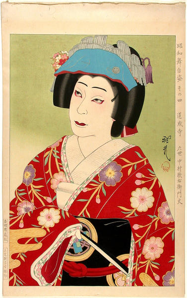 Nakamura Utaemon VI as Shirabyoshi in Dojoji
