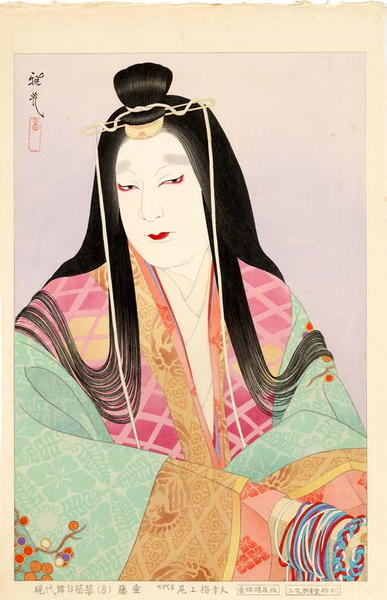 Onoe Baiko VII as Fujitsubo in the Genji Monogatari