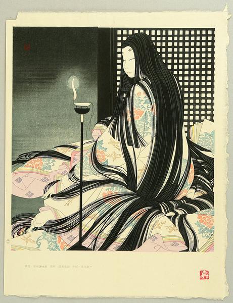 Wakana