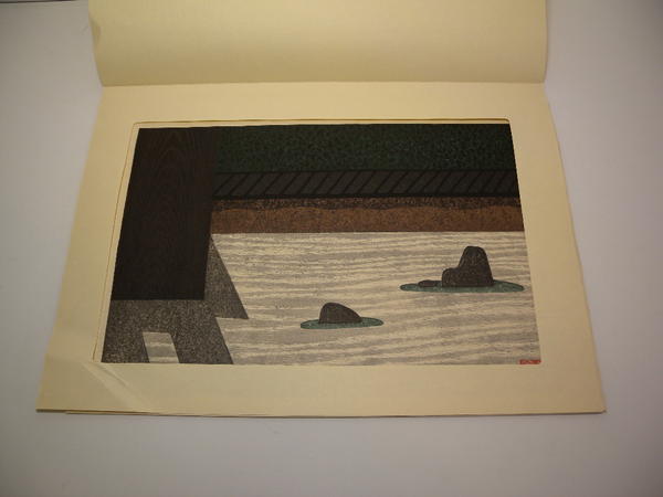 Rock Garden at Ryuanji