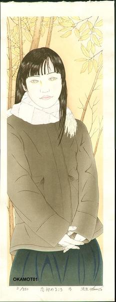 First Love 9