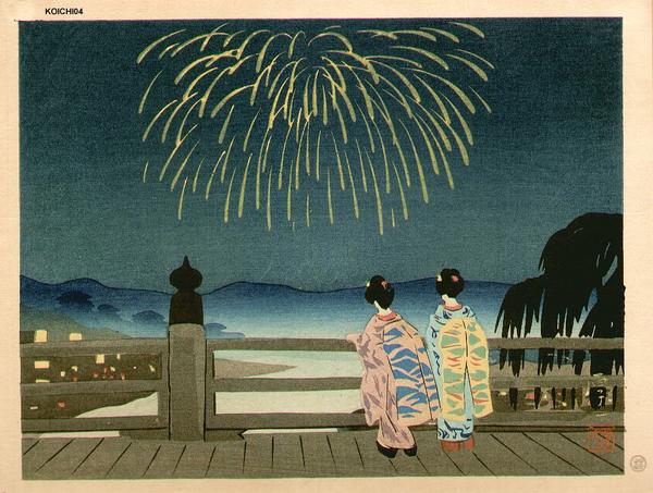Sanjo Bridge - Summer