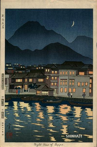 Night View of Beppu
