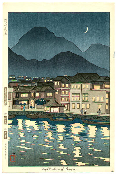 Night View of Beppu