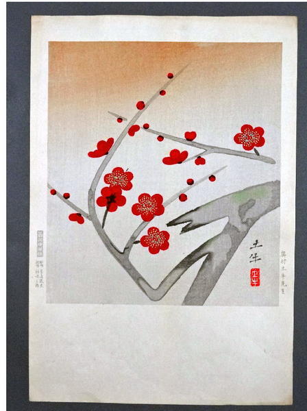 Red-blossomed Plum Tree